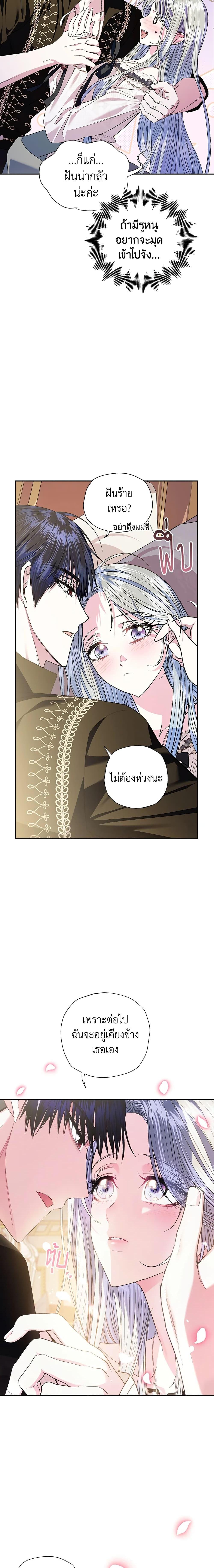 Manga-lc-com อ่านมังงะ อ่านการ์ตูน ออนไลน์ ฟรี Father, I Don’T Want To Get Married! ตอนที่ 1 2 3 4 5 6 7 8 9 10 11 12 13 14 ฟรี ไม่มีโฆษณา Manga-lc - อ่าน มังงะ อ่าน การ์ตูน ออนไลน์ อ่านมังงะ ฟรี