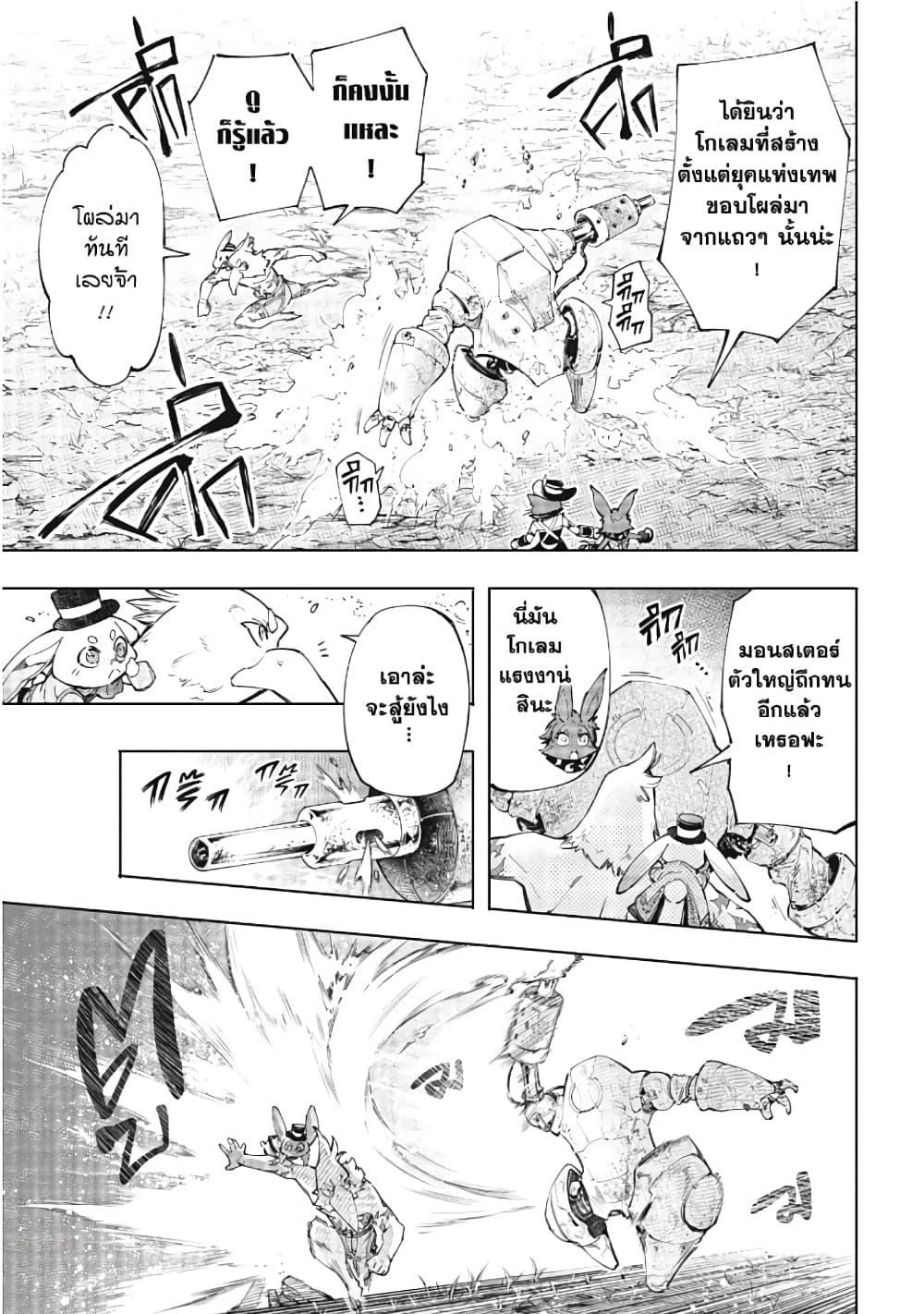 Manga-lc-com อ่านมังงะ อ่านการ์ตูน ออนไลน์ ฟรี Shangri-La Frontier ตอนที่ 1 2 3 4 5 6 7 8 9 10 11 12 13 14 ฟรี ไม่มีโฆษณา Manga-lc - อ่าน มังงะ อ่าน การ์ตูน ออนไลน์ อ่านมังงะ ฟรี