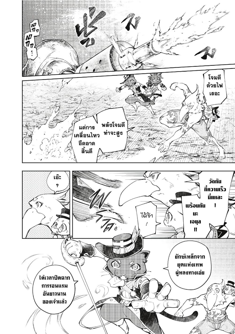 Manga-lc-com อ่านมังงะ อ่านการ์ตูน ออนไลน์ ฟรี Shangri-La Frontier ตอนที่ 1 2 3 4 5 6 7 8 9 10 11 12 13 14 ฟรี ไม่มีโฆษณา Manga-lc - อ่าน มังงะ อ่าน การ์ตูน ออนไลน์ อ่านมังงะ ฟรี