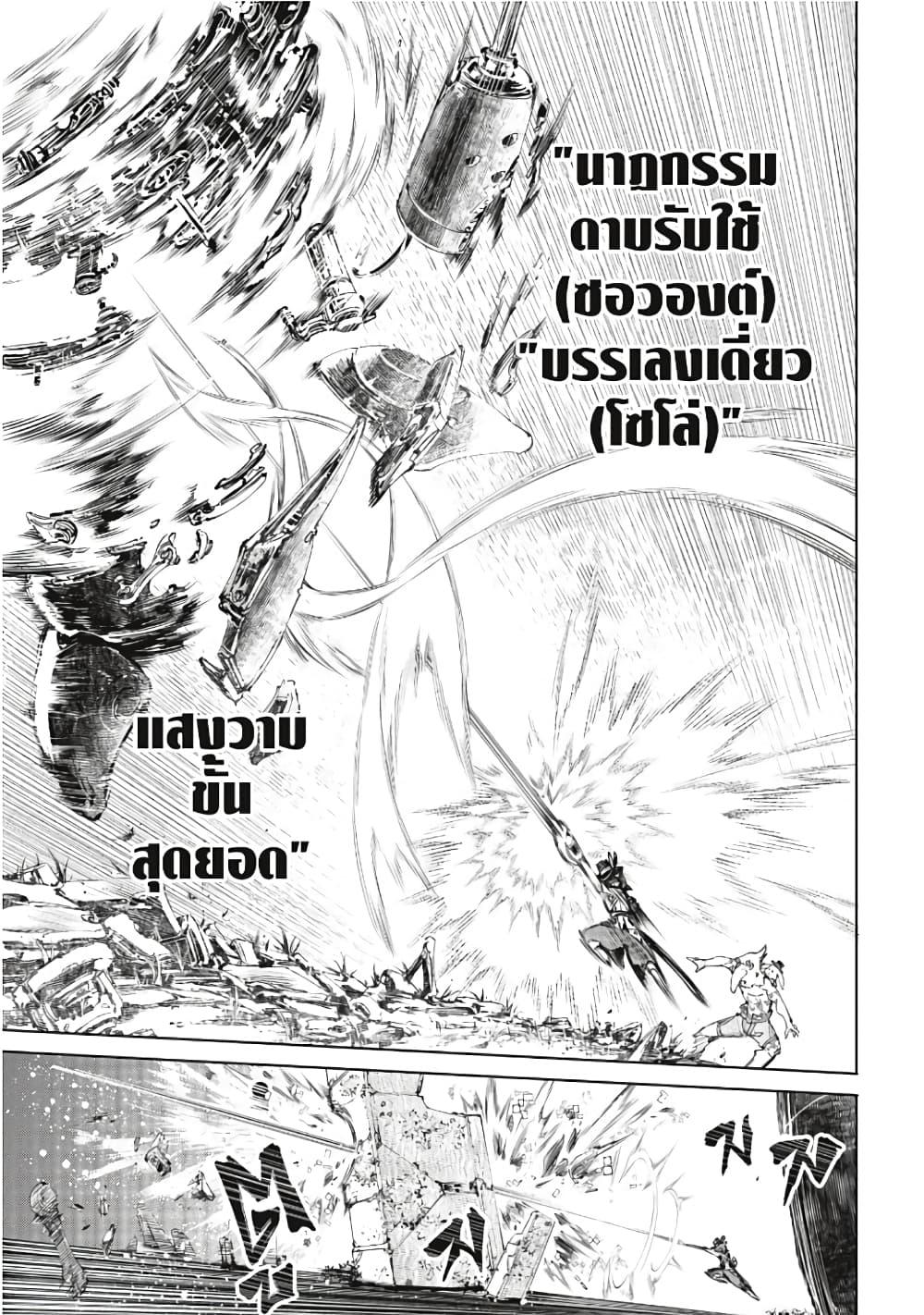 Manga-lc-com อ่านมังงะ อ่านการ์ตูน ออนไลน์ ฟรี Shangri-La Frontier ตอนที่ 1 2 3 4 5 6 7 8 9 10 11 12 13 14 ฟรี ไม่มีโฆษณา Manga-lc - อ่าน มังงะ อ่าน การ์ตูน ออนไลน์ อ่านมังงะ ฟรี