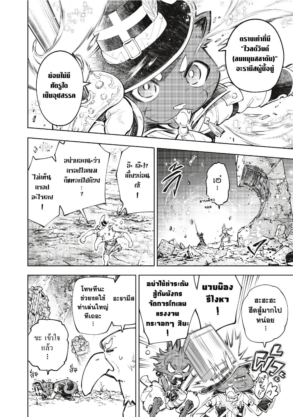Manga-lc-com อ่านมังงะ อ่านการ์ตูน ออนไลน์ ฟรี Shangri-La Frontier ตอนที่ 1 2 3 4 5 6 7 8 9 10 11 12 13 14 ฟรี ไม่มีโฆษณา Manga-lc - อ่าน มังงะ อ่าน การ์ตูน ออนไลน์ อ่านมังงะ ฟรี