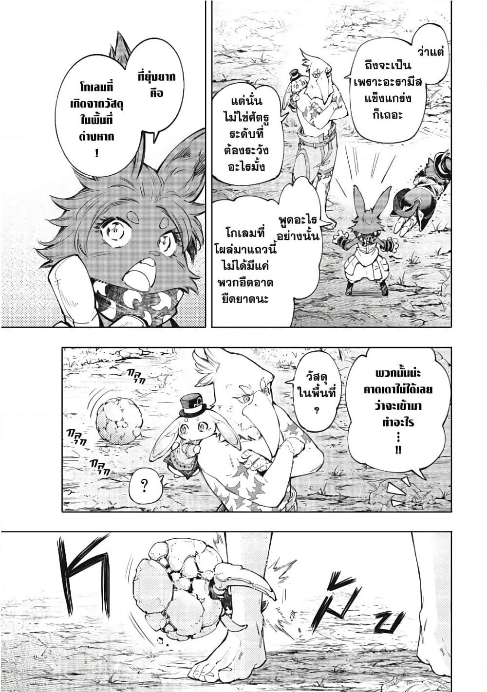 Manga-lc-com อ่านมังงะ อ่านการ์ตูน ออนไลน์ ฟรี Shangri-La Frontier ตอนที่ 1 2 3 4 5 6 7 8 9 10 11 12 13 14 ฟรี ไม่มีโฆษณา Manga-lc - อ่าน มังงะ อ่าน การ์ตูน ออนไลน์ อ่านมังงะ ฟรี