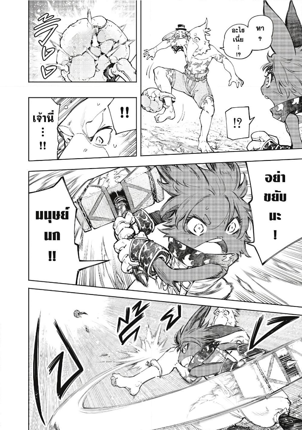 Manga-lc-com อ่านมังงะ อ่านการ์ตูน ออนไลน์ ฟรี Shangri-La Frontier ตอนที่ 1 2 3 4 5 6 7 8 9 10 11 12 13 14 ฟรี ไม่มีโฆษณา Manga-lc - อ่าน มังงะ อ่าน การ์ตูน ออนไลน์ อ่านมังงะ ฟรี