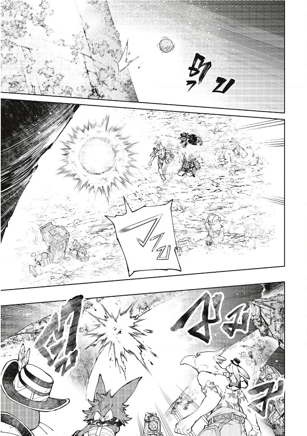 Manga-lc-com อ่านมังงะ อ่านการ์ตูน ออนไลน์ ฟรี Shangri-La Frontier ตอนที่ 1 2 3 4 5 6 7 8 9 10 11 12 13 14 ฟรี ไม่มีโฆษณา Manga-lc - อ่าน มังงะ อ่าน การ์ตูน ออนไลน์ อ่านมังงะ ฟรี