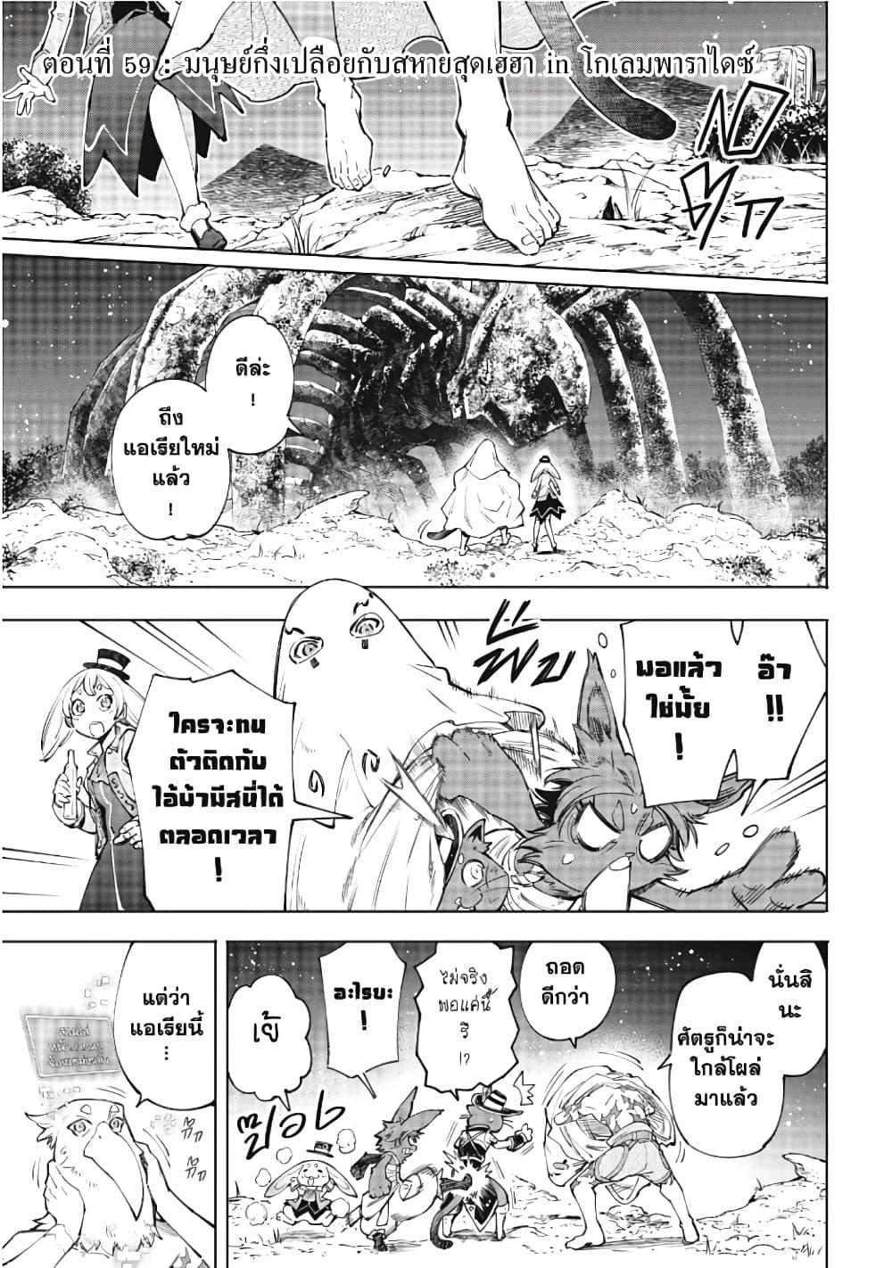 Manga-lc-com อ่านมังงะ อ่านการ์ตูน ออนไลน์ ฟรี Shangri-La Frontier ตอนที่ 1 2 3 4 5 6 7 8 9 10 11 12 13 14 ฟรี ไม่มีโฆษณา Manga-lc - อ่าน มังงะ อ่าน การ์ตูน ออนไลน์ อ่านมังงะ ฟรี