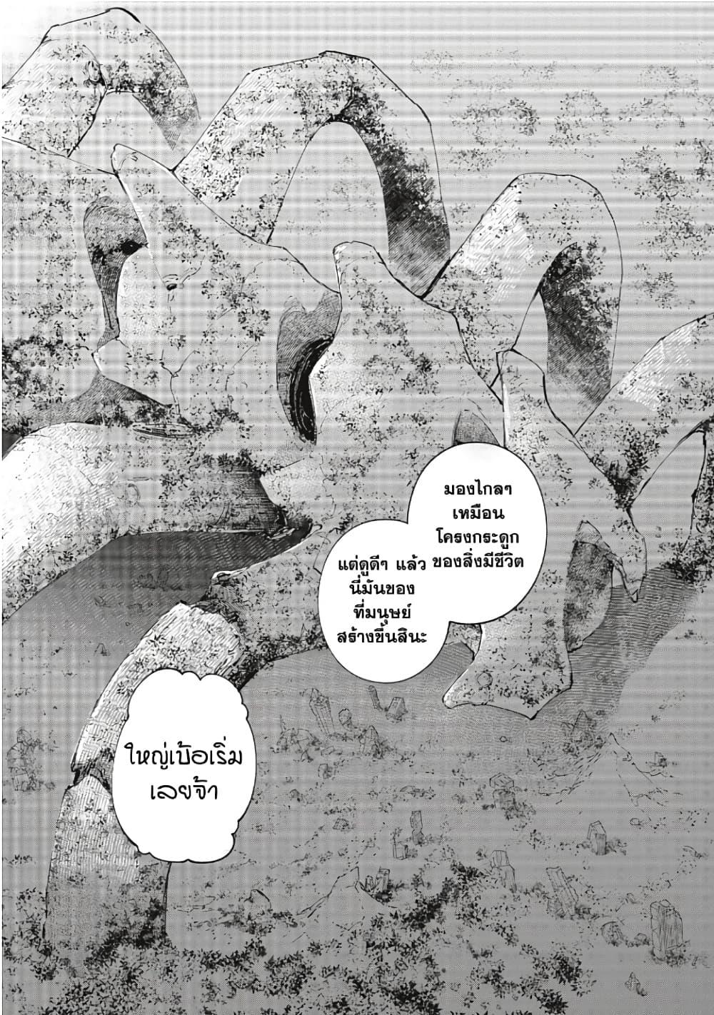 Manga-lc-com อ่านมังงะ อ่านการ์ตูน ออนไลน์ ฟรี Shangri-La Frontier ตอนที่ 1 2 3 4 5 6 7 8 9 10 11 12 13 14 ฟรี ไม่มีโฆษณา Manga-lc - อ่าน มังงะ อ่าน การ์ตูน ออนไลน์ อ่านมังงะ ฟรี