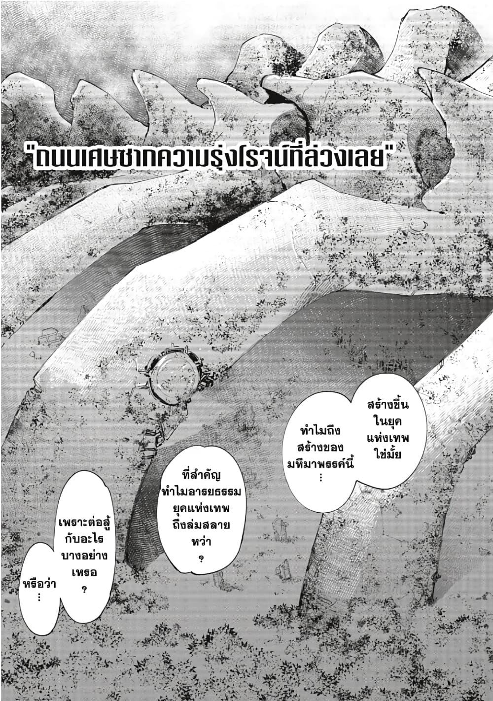 Manga-lc-com อ่านมังงะ อ่านการ์ตูน ออนไลน์ ฟรี Shangri-La Frontier ตอนที่ 1 2 3 4 5 6 7 8 9 10 11 12 13 14 ฟรี ไม่มีโฆษณา Manga-lc - อ่าน มังงะ อ่าน การ์ตูน ออนไลน์ อ่านมังงะ ฟรี