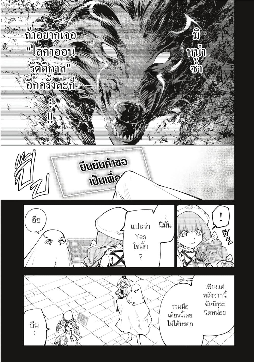 Manga-lc-com อ่านมังงะ อ่านการ์ตูน ออนไลน์ ฟรี Shangri-La Frontier ตอนที่ 1 2 3 4 5 6 7 8 9 10 11 12 13 14 ฟรี ไม่มีโฆษณา Manga-lc - อ่าน มังงะ อ่าน การ์ตูน ออนไลน์ อ่านมังงะ ฟรี
