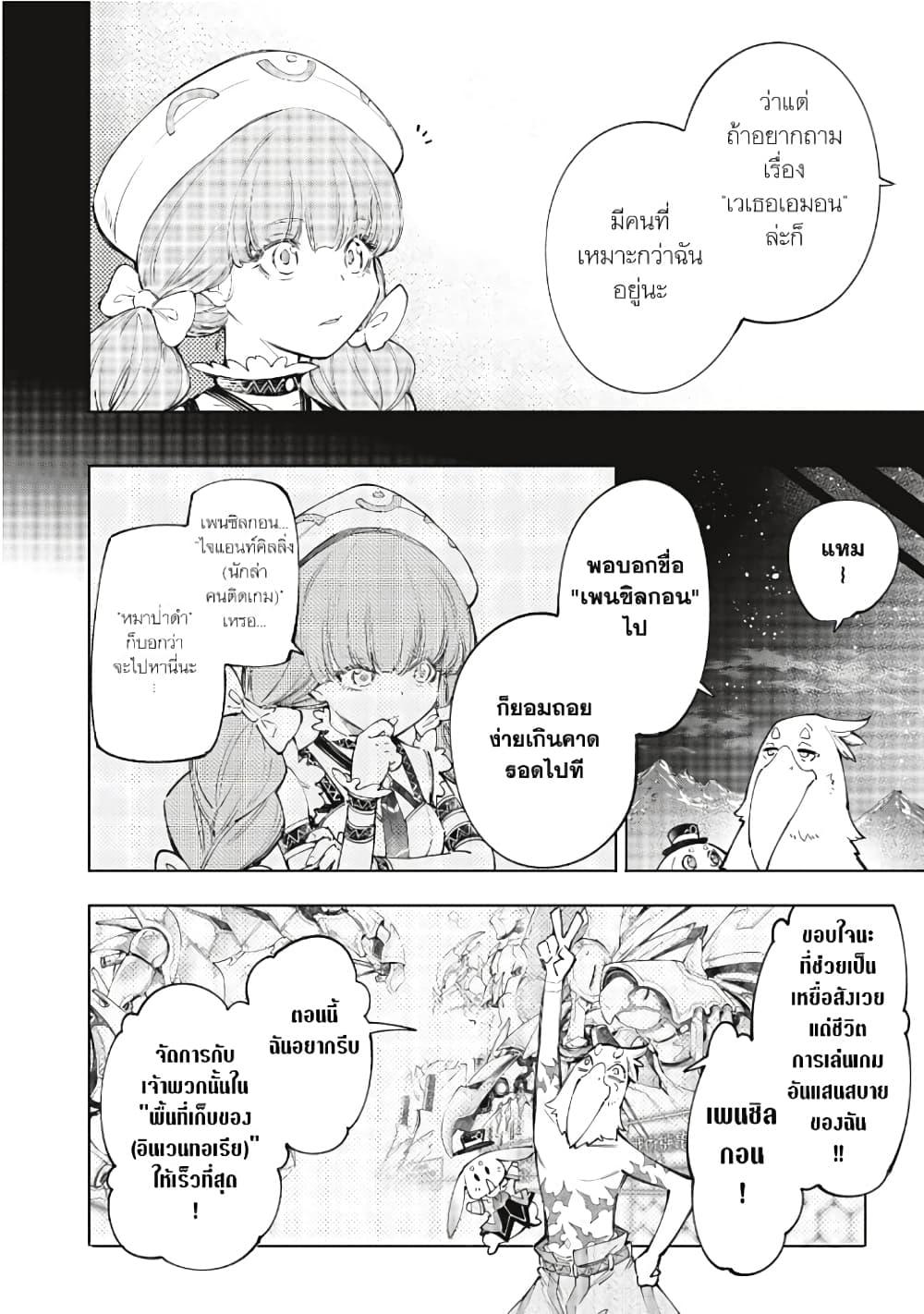 Manga-lc-com อ่านมังงะ อ่านการ์ตูน ออนไลน์ ฟรี Shangri-La Frontier ตอนที่ 1 2 3 4 5 6 7 8 9 10 11 12 13 14 ฟรี ไม่มีโฆษณา Manga-lc - อ่าน มังงะ อ่าน การ์ตูน ออนไลน์ อ่านมังงะ ฟรี