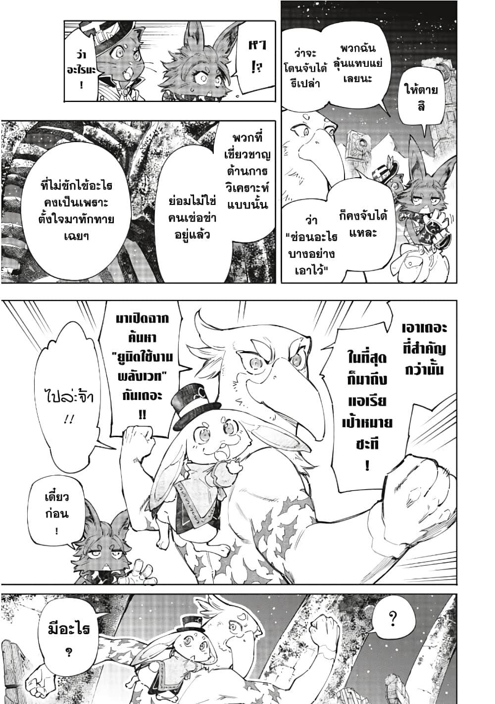 Manga-lc-com อ่านมังงะ อ่านการ์ตูน ออนไลน์ ฟรี Shangri-La Frontier ตอนที่ 1 2 3 4 5 6 7 8 9 10 11 12 13 14 ฟรี ไม่มีโฆษณา Manga-lc - อ่าน มังงะ อ่าน การ์ตูน ออนไลน์ อ่านมังงะ ฟรี