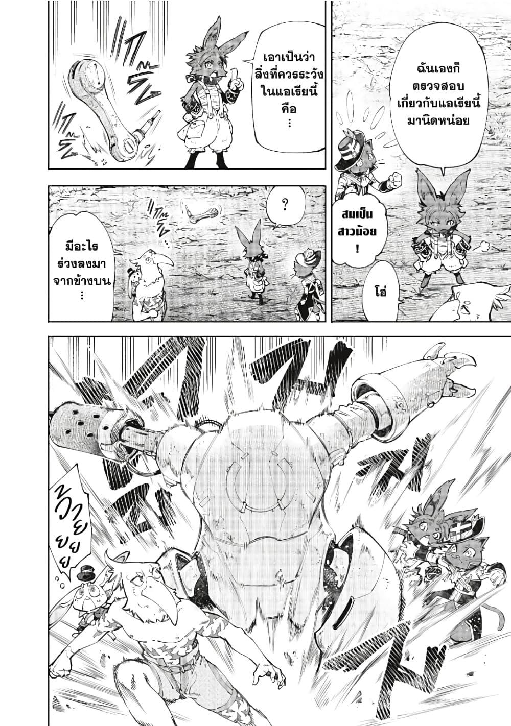 Manga-lc-com อ่านมังงะ อ่านการ์ตูน ออนไลน์ ฟรี Shangri-La Frontier ตอนที่ 1 2 3 4 5 6 7 8 9 10 11 12 13 14 ฟรี ไม่มีโฆษณา Manga-lc - อ่าน มังงะ อ่าน การ์ตูน ออนไลน์ อ่านมังงะ ฟรี