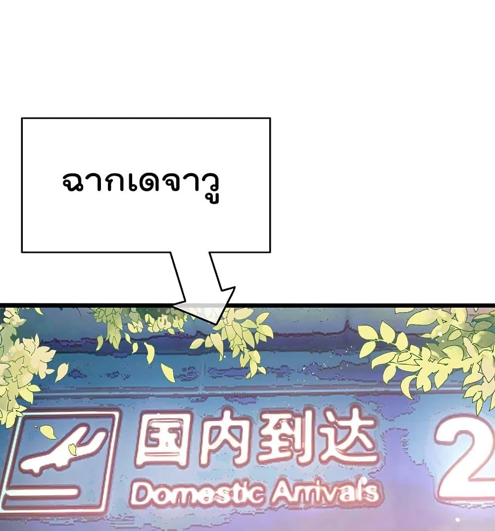 Manga-lc-com อ่านมังงะ อ่านการ์ตูน ออนไลน์ ฟรี I am The Richest in The World – ข้านี่แหละจะรวยที่สุดในโลก! ตอนที่ 1 2 3 4 5 6 7 8 9 10 11 12 13 14 ฟรี ไม่มีโฆษณา Manga-lc - อ่าน มังงะ อ่าน การ์ตูน ออนไลน์ อ่านมังงะ ฟรี