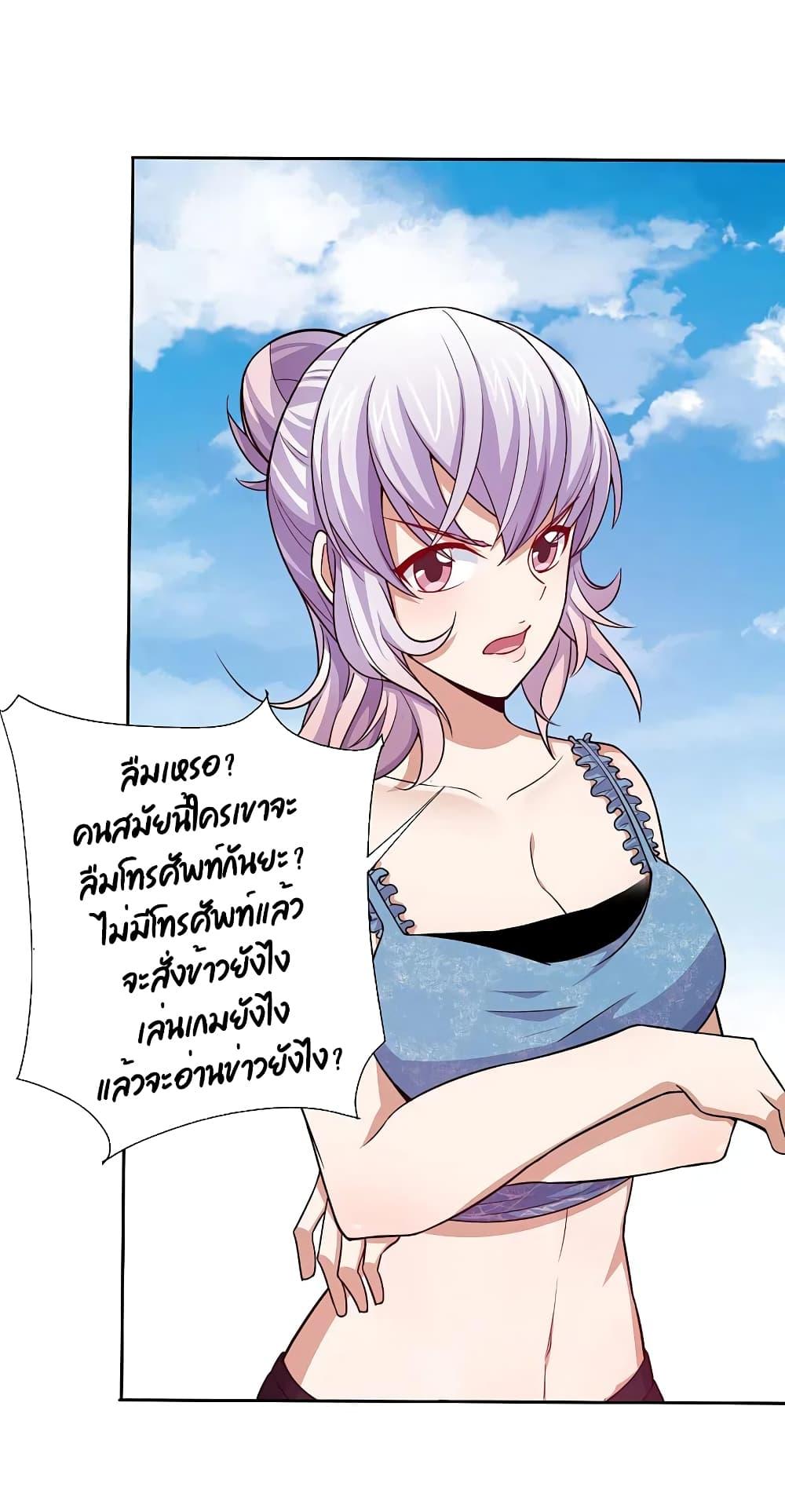Manga-lc-com อ่านมังงะ อ่านการ์ตูน ออนไลน์ ฟรี I am The Richest in The World – ข้านี่แหละจะรวยที่สุดในโลก! ตอนที่ 1 2 3 4 5 6 7 8 9 10 11 12 13 14 ฟรี ไม่มีโฆษณา Manga-lc - อ่าน มังงะ อ่าน การ์ตูน ออนไลน์ อ่านมังงะ ฟรี