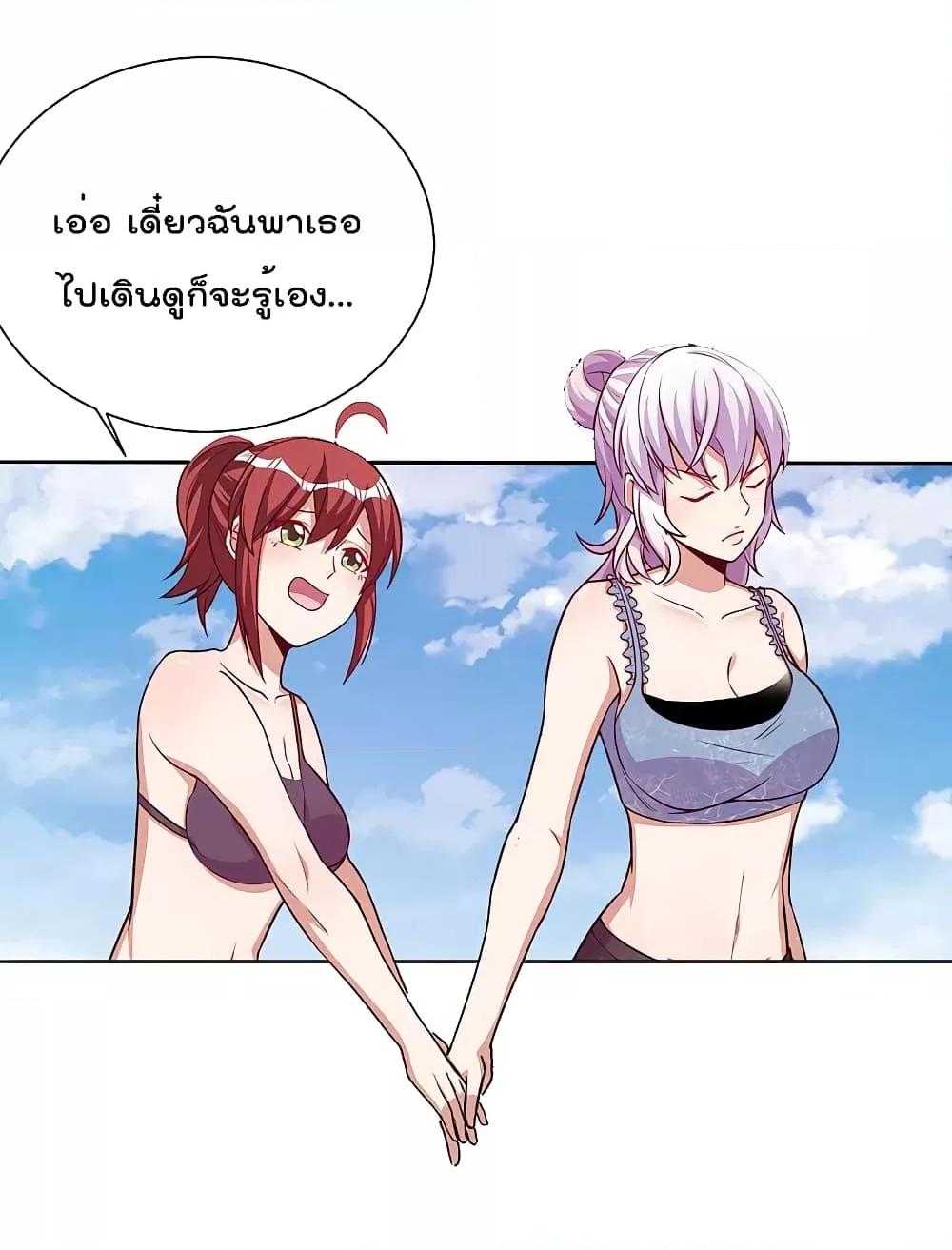 Manga-lc-com อ่านมังงะ อ่านการ์ตูน ออนไลน์ ฟรี I am The Richest in The World – ข้านี่แหละจะรวยที่สุดในโลก! ตอนที่ 1 2 3 4 5 6 7 8 9 10 11 12 13 14 ฟรี ไม่มีโฆษณา Manga-lc - อ่าน มังงะ อ่าน การ์ตูน ออนไลน์ อ่านมังงะ ฟรี