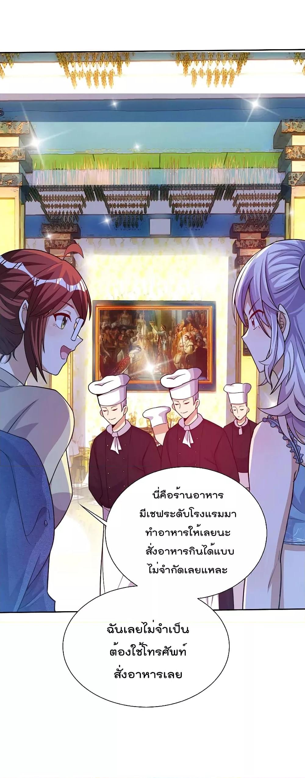 Manga-lc-com อ่านมังงะ อ่านการ์ตูน ออนไลน์ ฟรี I am The Richest in The World – ข้านี่แหละจะรวยที่สุดในโลก! ตอนที่ 1 2 3 4 5 6 7 8 9 10 11 12 13 14 ฟรี ไม่มีโฆษณา Manga-lc - อ่าน มังงะ อ่าน การ์ตูน ออนไลน์ อ่านมังงะ ฟรี