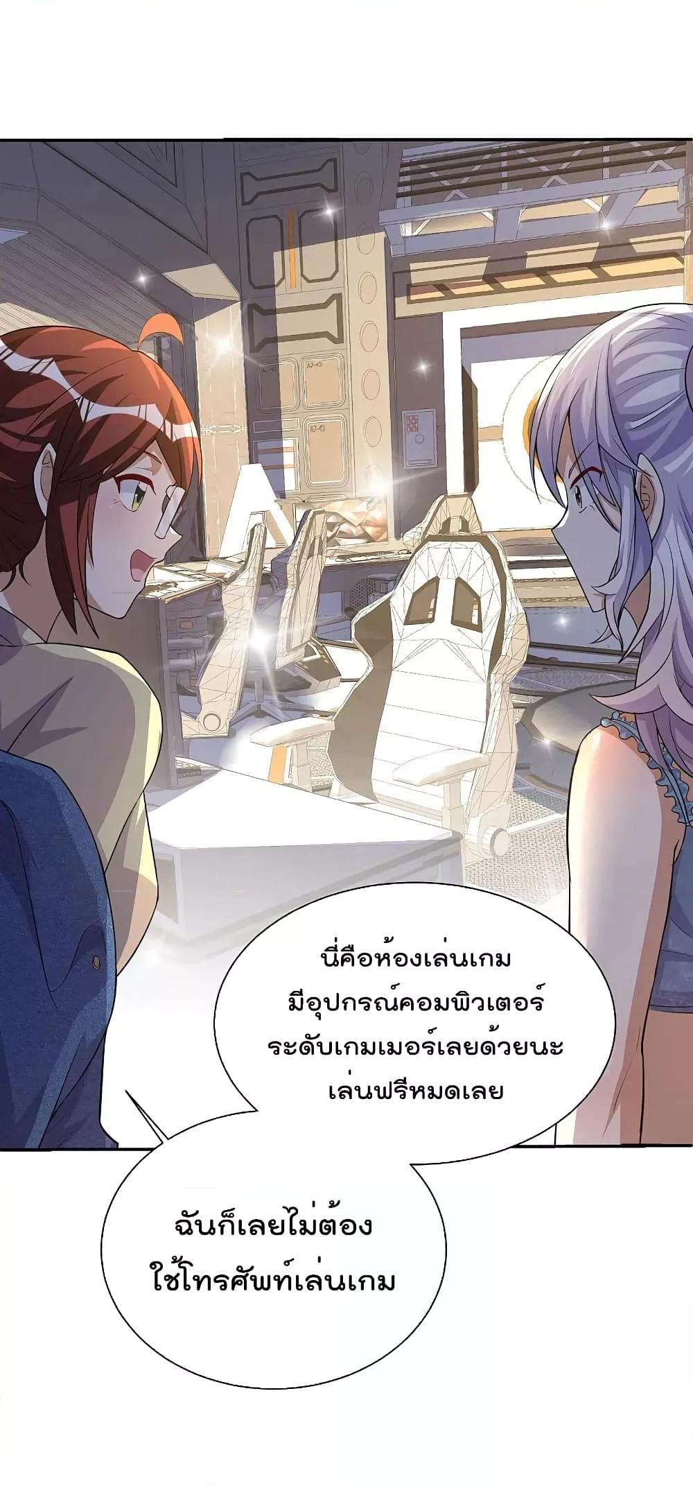 Manga-lc-com อ่านมังงะ อ่านการ์ตูน ออนไลน์ ฟรี I am The Richest in The World – ข้านี่แหละจะรวยที่สุดในโลก! ตอนที่ 1 2 3 4 5 6 7 8 9 10 11 12 13 14 ฟรี ไม่มีโฆษณา Manga-lc - อ่าน มังงะ อ่าน การ์ตูน ออนไลน์ อ่านมังงะ ฟรี