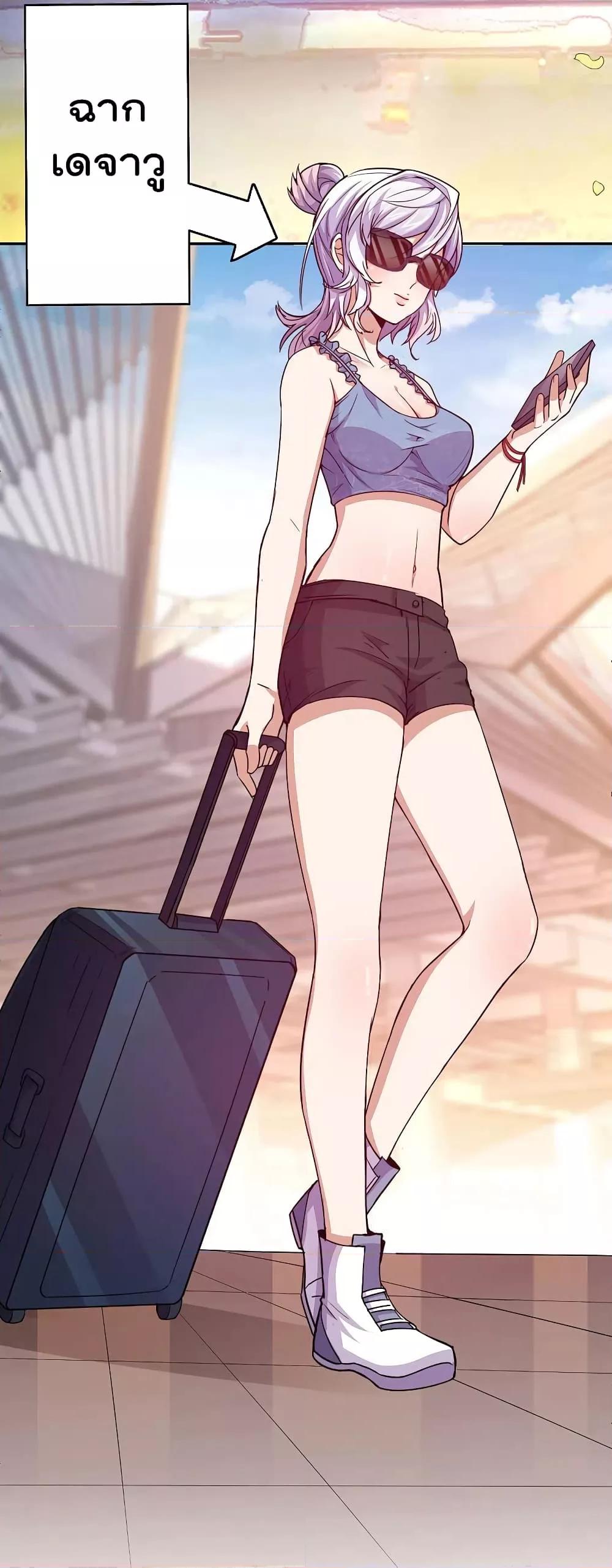 Manga-lc-com อ่านมังงะ อ่านการ์ตูน ออนไลน์ ฟรี I am The Richest in The World – ข้านี่แหละจะรวยที่สุดในโลก! ตอนที่ 1 2 3 4 5 6 7 8 9 10 11 12 13 14 ฟรี ไม่มีโฆษณา Manga-lc - อ่าน มังงะ อ่าน การ์ตูน ออนไลน์ อ่านมังงะ ฟรี