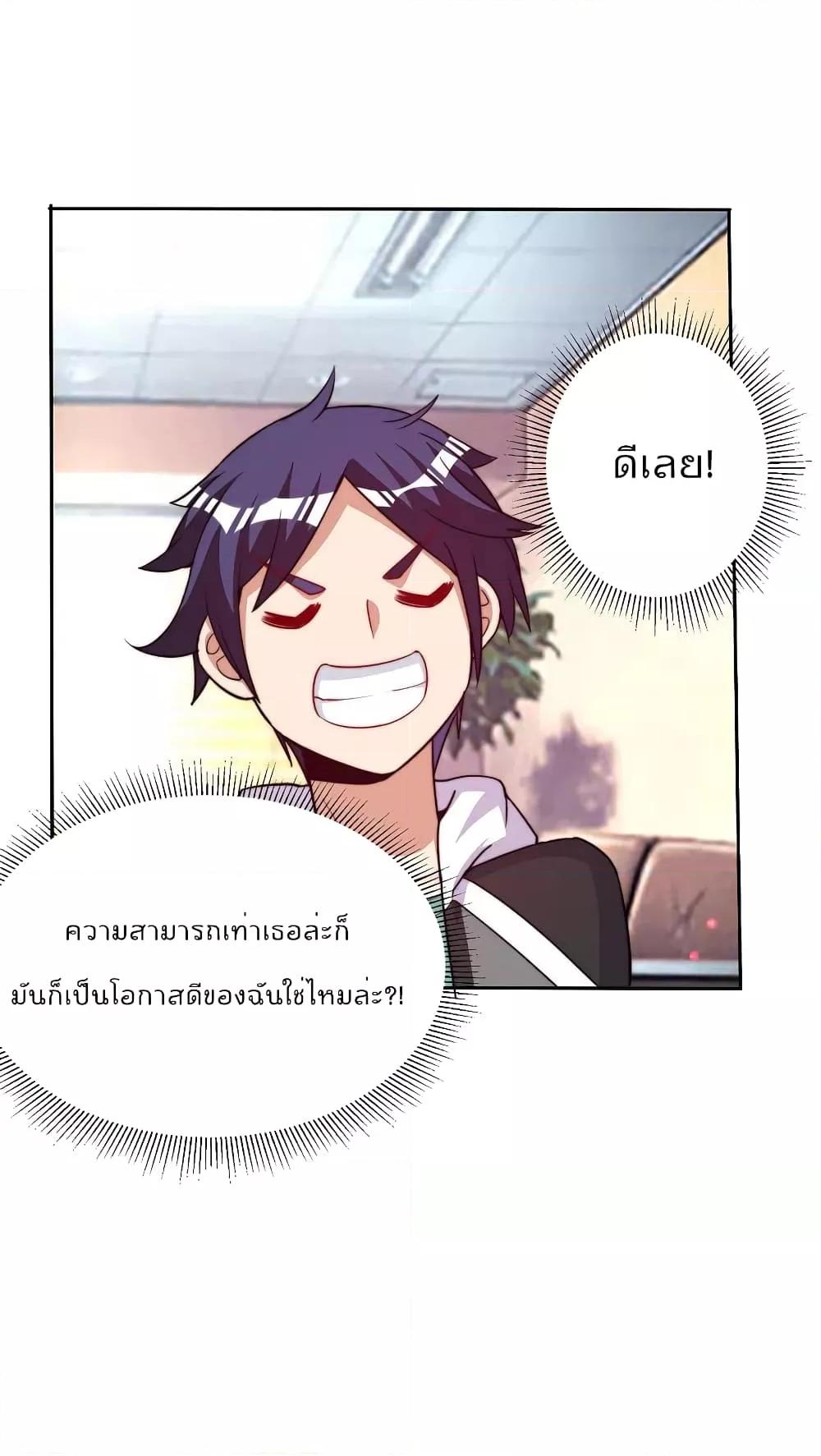 Manga-lc-com อ่านมังงะ อ่านการ์ตูน ออนไลน์ ฟรี I am The Richest in The World – ข้านี่แหละจะรวยที่สุดในโลก! ตอนที่ 1 2 3 4 5 6 7 8 9 10 11 12 13 14 ฟรี ไม่มีโฆษณา Manga-lc - อ่าน มังงะ อ่าน การ์ตูน ออนไลน์ อ่านมังงะ ฟรี