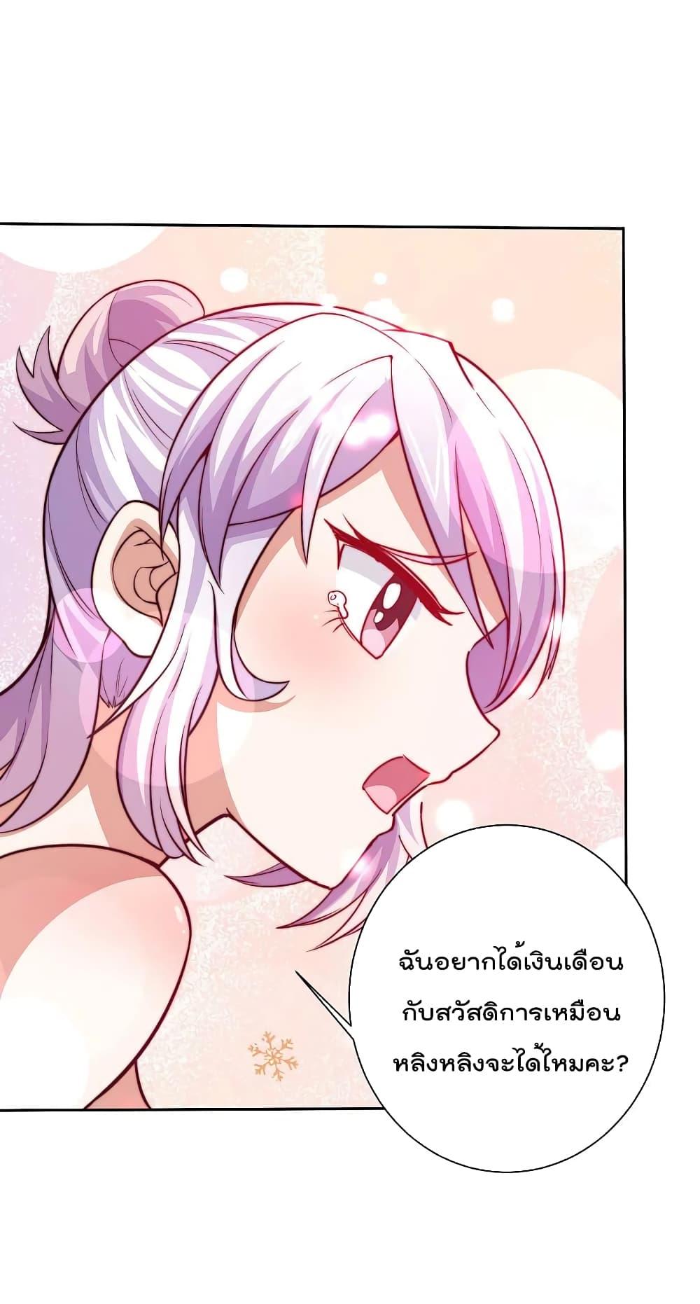 Manga-lc-com อ่านมังงะ อ่านการ์ตูน ออนไลน์ ฟรี I am The Richest in The World – ข้านี่แหละจะรวยที่สุดในโลก! ตอนที่ 1 2 3 4 5 6 7 8 9 10 11 12 13 14 ฟรี ไม่มีโฆษณา Manga-lc - อ่าน มังงะ อ่าน การ์ตูน ออนไลน์ อ่านมังงะ ฟรี