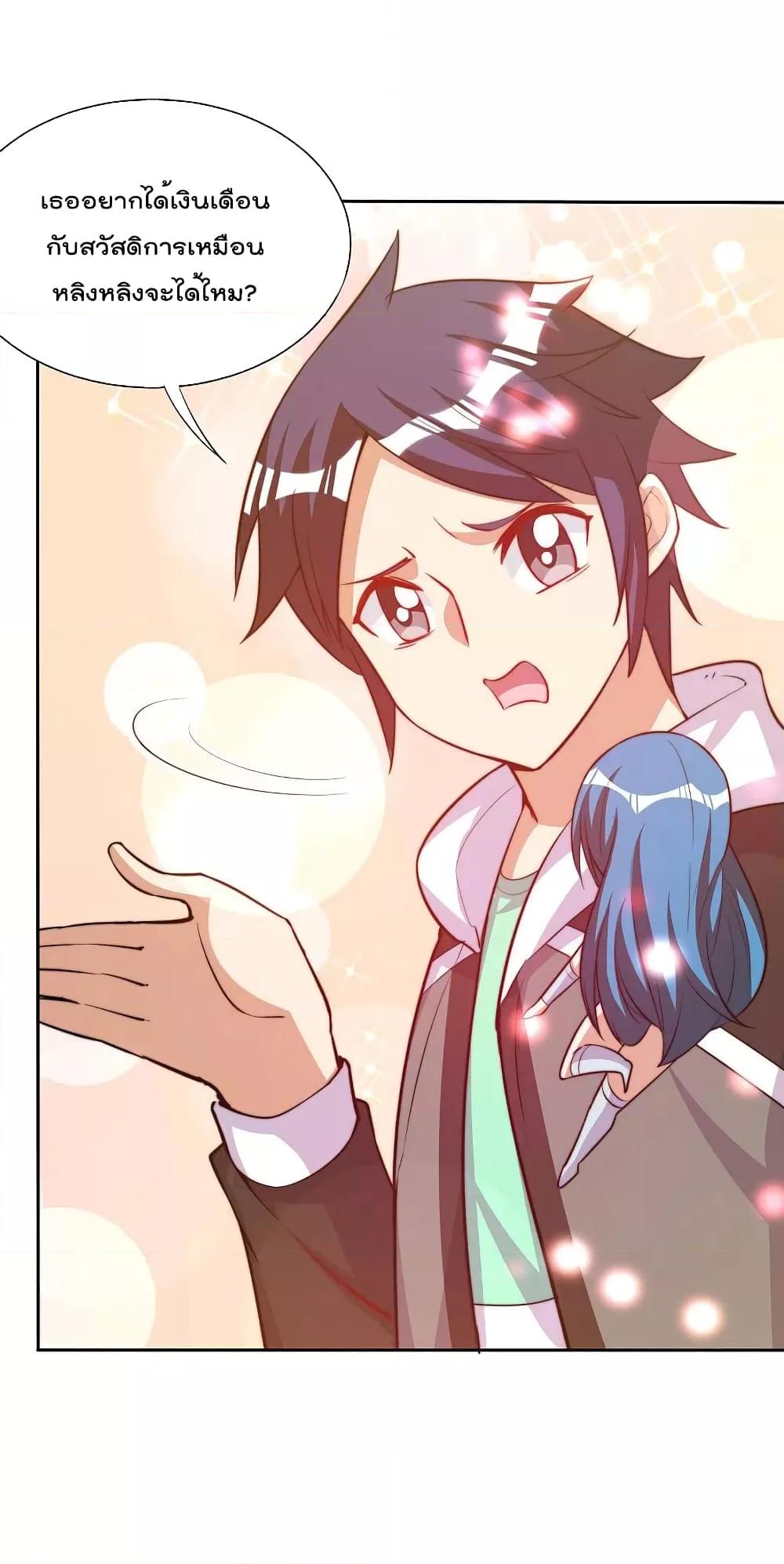 Manga-lc-com อ่านมังงะ อ่านการ์ตูน ออนไลน์ ฟรี I am The Richest in The World – ข้านี่แหละจะรวยที่สุดในโลก! ตอนที่ 1 2 3 4 5 6 7 8 9 10 11 12 13 14 ฟรี ไม่มีโฆษณา Manga-lc - อ่าน มังงะ อ่าน การ์ตูน ออนไลน์ อ่านมังงะ ฟรี