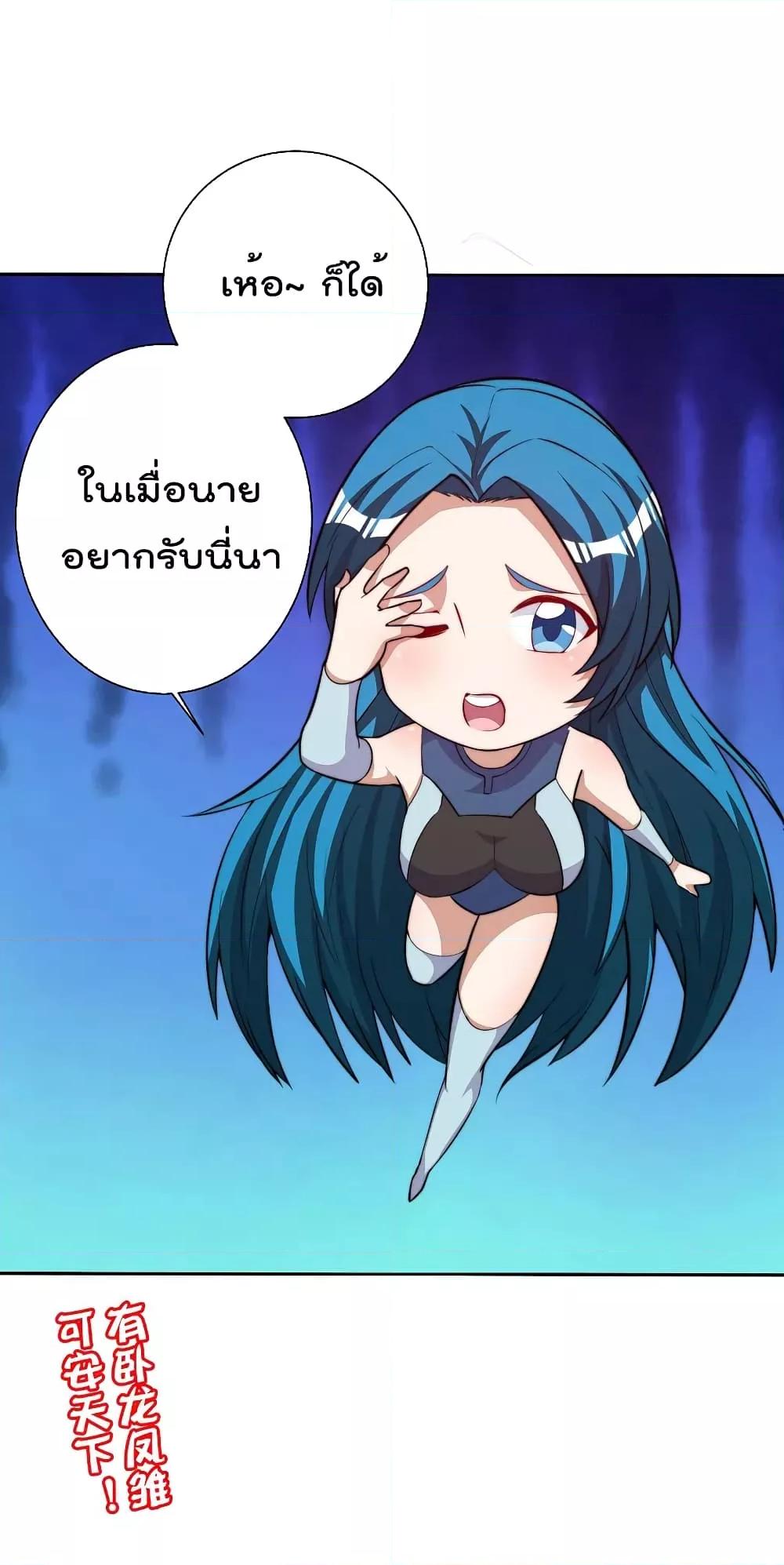 Manga-lc-com อ่านมังงะ อ่านการ์ตูน ออนไลน์ ฟรี I am The Richest in The World – ข้านี่แหละจะรวยที่สุดในโลก! ตอนที่ 1 2 3 4 5 6 7 8 9 10 11 12 13 14 ฟรี ไม่มีโฆษณา Manga-lc - อ่าน มังงะ อ่าน การ์ตูน ออนไลน์ อ่านมังงะ ฟรี