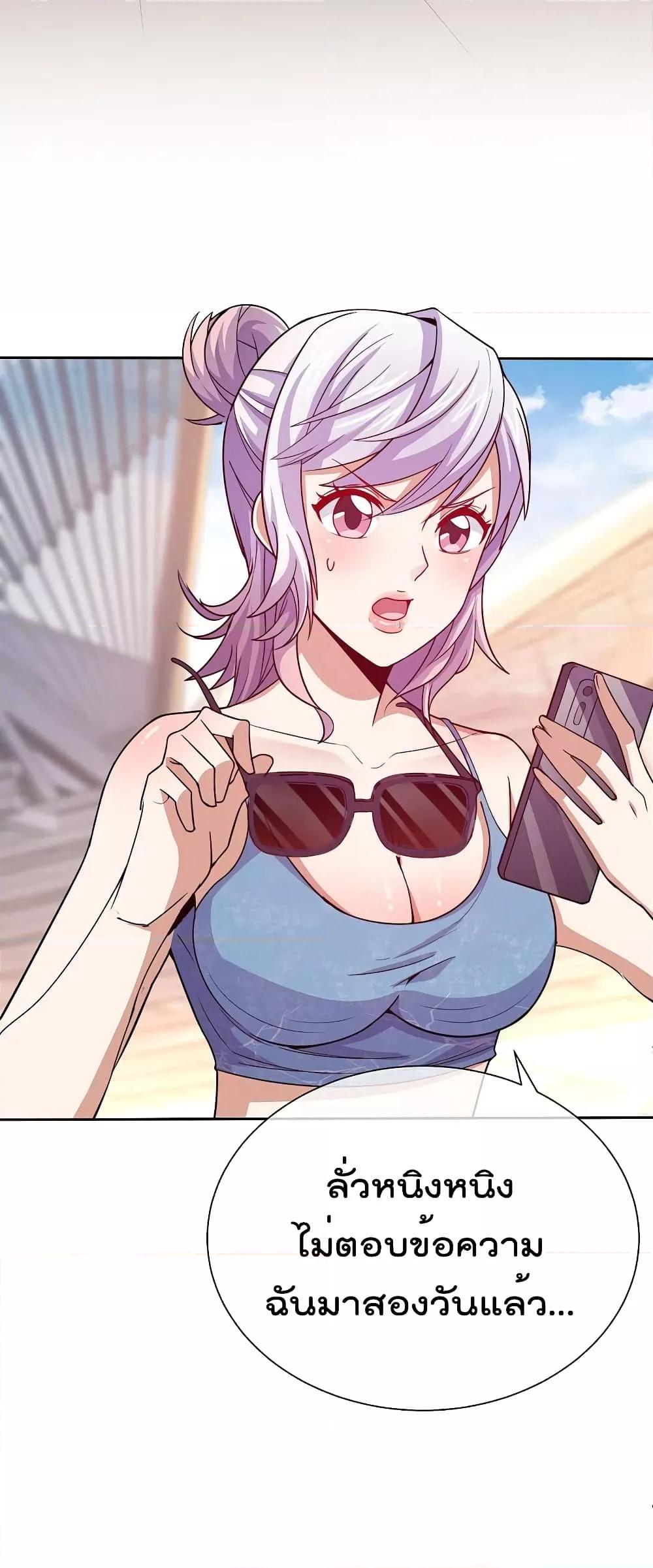 Manga-lc-com อ่านมังงะ อ่านการ์ตูน ออนไลน์ ฟรี I am The Richest in The World – ข้านี่แหละจะรวยที่สุดในโลก! ตอนที่ 1 2 3 4 5 6 7 8 9 10 11 12 13 14 ฟรี ไม่มีโฆษณา Manga-lc - อ่าน มังงะ อ่าน การ์ตูน ออนไลน์ อ่านมังงะ ฟรี