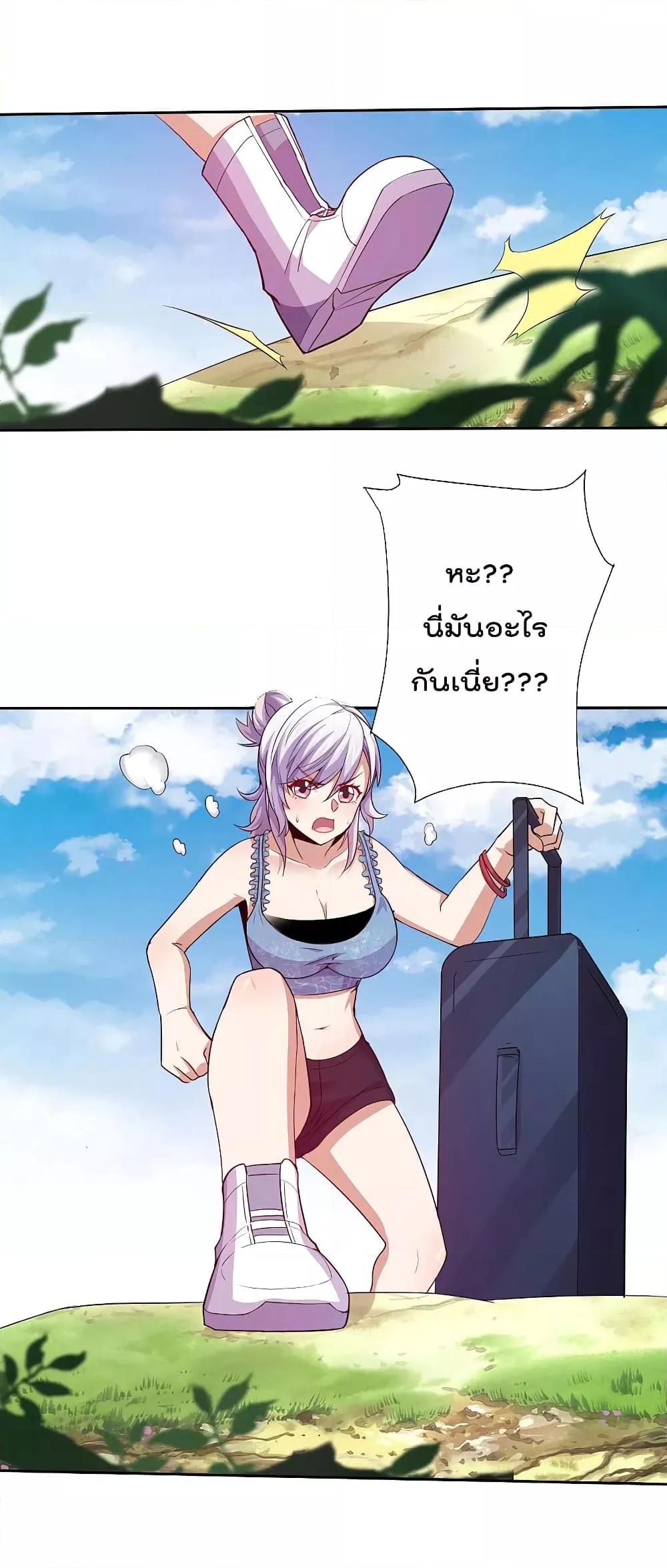 Manga-lc-com อ่านมังงะ อ่านการ์ตูน ออนไลน์ ฟรี I am The Richest in The World – ข้านี่แหละจะรวยที่สุดในโลก! ตอนที่ 1 2 3 4 5 6 7 8 9 10 11 12 13 14 ฟรี ไม่มีโฆษณา Manga-lc - อ่าน มังงะ อ่าน การ์ตูน ออนไลน์ อ่านมังงะ ฟรี
