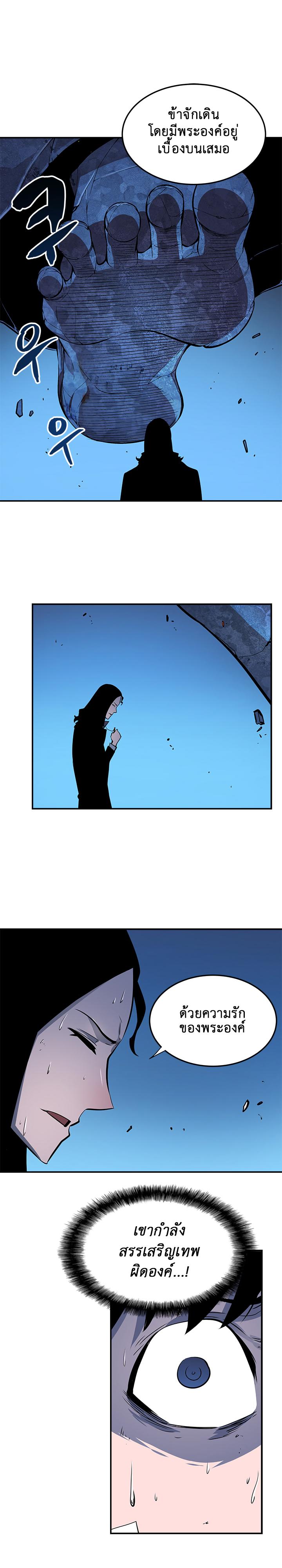 Manga-lc-com อ่านมังงะ อ่านการ์ตูน ออนไลน์ ฟรี Solo Leveling ตอนที่ 1 2 3 4 5 6 7 8 9 10 11 12 13 14 ฟรี ไม่มีโฆษณา Manga-lc - อ่าน มังงะ อ่าน การ์ตูน ออนไลน์ อ่านมังงะ ฟรี