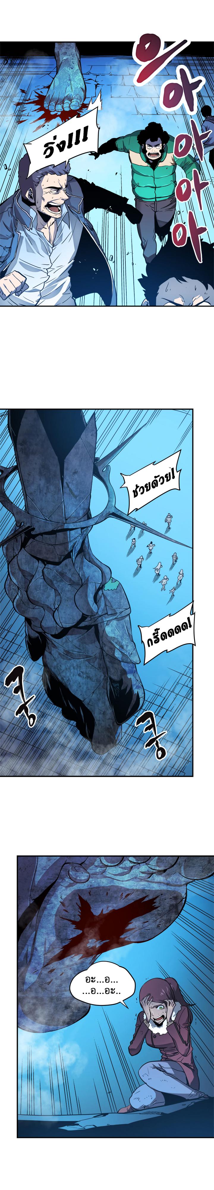 Manga-lc-com อ่านมังงะ อ่านการ์ตูน ออนไลน์ ฟรี Solo Leveling ตอนที่ 1 2 3 4 5 6 7 8 9 10 11 12 13 14 ฟรี ไม่มีโฆษณา Manga-lc - อ่าน มังงะ อ่าน การ์ตูน ออนไลน์ อ่านมังงะ ฟรี