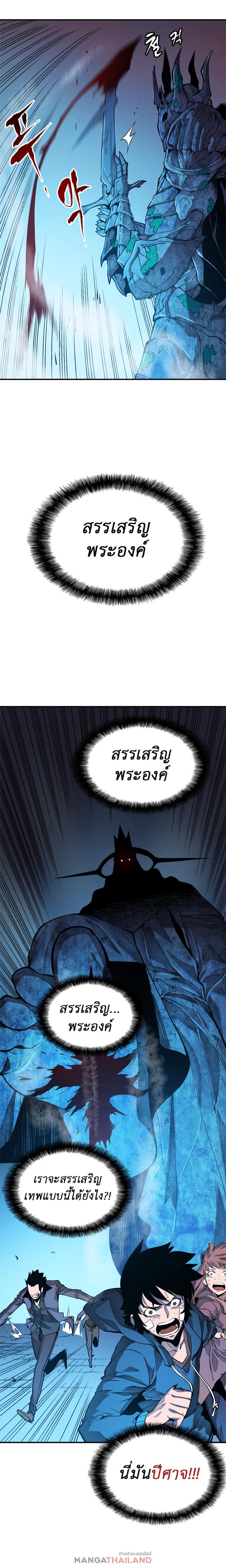 Manga-lc-com อ่านมังงะ อ่านการ์ตูน ออนไลน์ ฟรี Solo Leveling ตอนที่ 1 2 3 4 5 6 7 8 9 10 11 12 13 14 ฟรี ไม่มีโฆษณา Manga-lc - อ่าน มังงะ อ่าน การ์ตูน ออนไลน์ อ่านมังงะ ฟรี