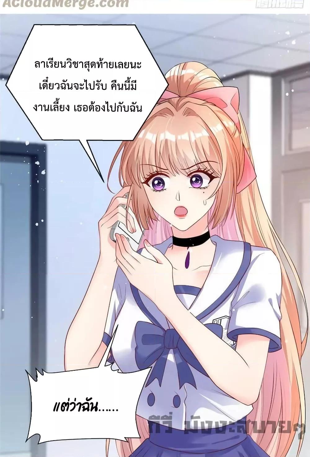 Manga-lc-com อ่านมังงะ อ่านการ์ตูน ออนไลน์ ฟรี Find Me In Your Meory สัตว์เลี้ยงตัวน้อยของเจ้านายทั้งห้า ตอนที่ 1 2 3 4 5 6 7 8 9 10 11 12 13 14 ฟรี ไม่มีโฆษณา Manga-lc - อ่าน มังงะ อ่าน การ์ตูน ออนไลน์ อ่านมังงะ ฟรี