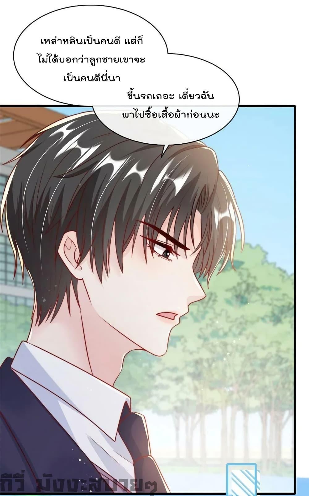 Manga-lc-com อ่านมังงะ อ่านการ์ตูน ออนไลน์ ฟรี Find Me In Your Meory สัตว์เลี้ยงตัวน้อยของเจ้านายทั้งห้า ตอนที่ 1 2 3 4 5 6 7 8 9 10 11 12 13 14 ฟรี ไม่มีโฆษณา Manga-lc - อ่าน มังงะ อ่าน การ์ตูน ออนไลน์ อ่านมังงะ ฟรี