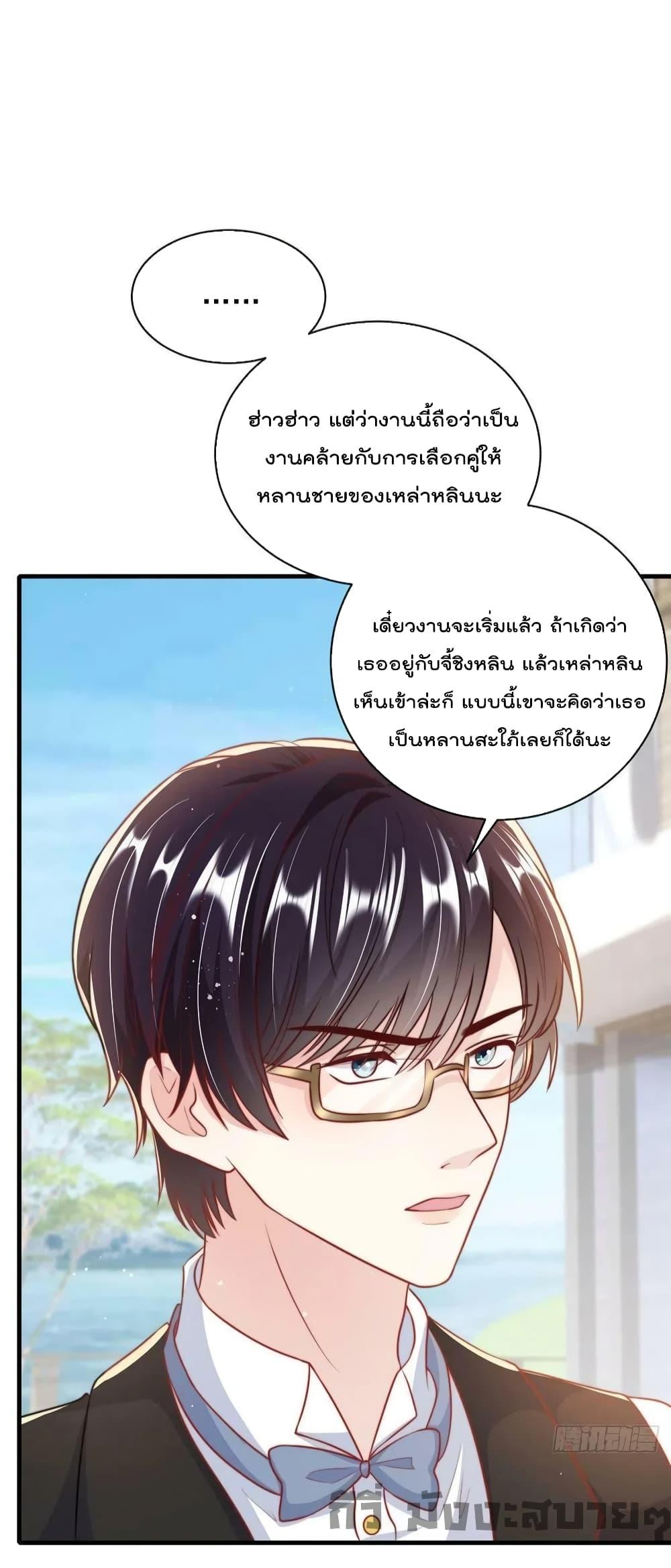 Manga-lc-com อ่านมังงะ อ่านการ์ตูน ออนไลน์ ฟรี Find Me In Your Meory สัตว์เลี้ยงตัวน้อยของเจ้านายทั้งห้า ตอนที่ 1 2 3 4 5 6 7 8 9 10 11 12 13 14 ฟรี ไม่มีโฆษณา Manga-lc - อ่าน มังงะ อ่าน การ์ตูน ออนไลน์ อ่านมังงะ ฟรี