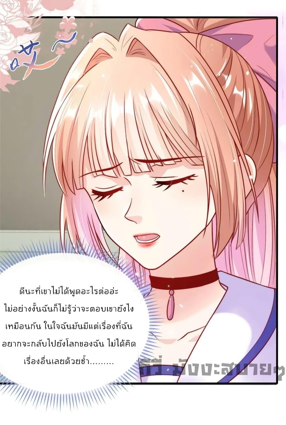 Manga-lc-com อ่านมังงะ อ่านการ์ตูน ออนไลน์ ฟรี Find Me In Your Meory สัตว์เลี้ยงตัวน้อยของเจ้านายทั้งห้า ตอนที่ 1 2 3 4 5 6 7 8 9 10 11 12 13 14 ฟรี ไม่มีโฆษณา Manga-lc - อ่าน มังงะ อ่าน การ์ตูน ออนไลน์ อ่านมังงะ ฟรี