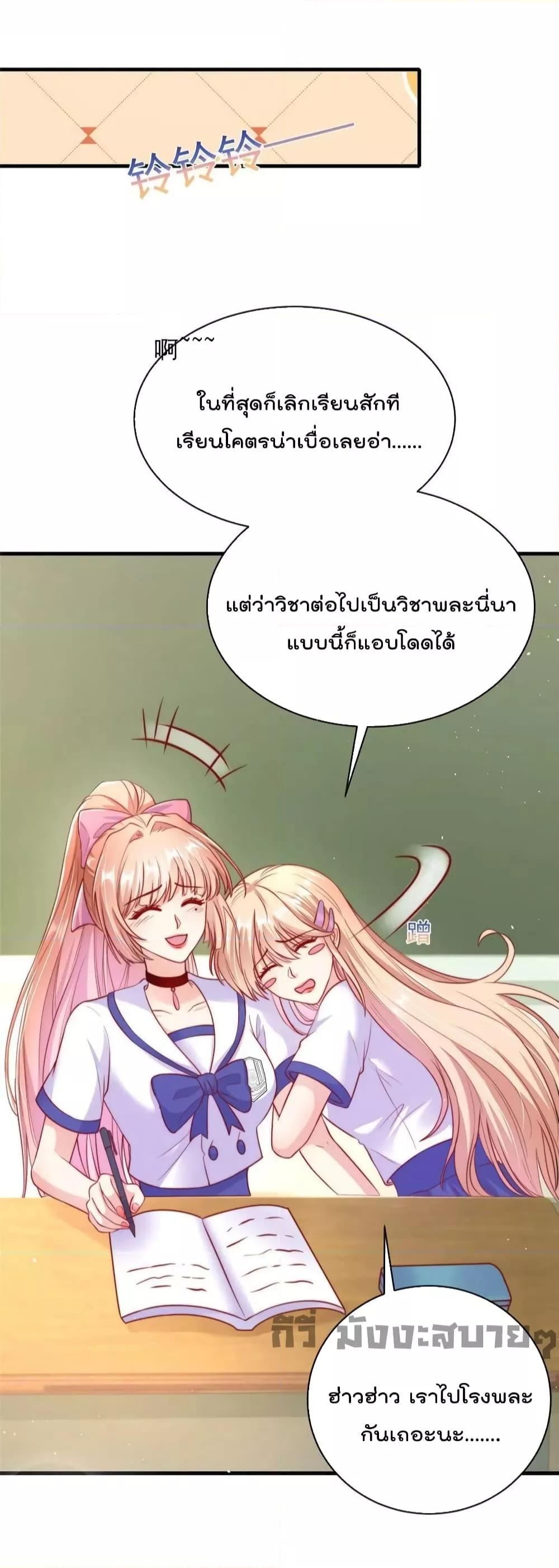 Manga-lc-com อ่านมังงะ อ่านการ์ตูน ออนไลน์ ฟรี Find Me In Your Meory สัตว์เลี้ยงตัวน้อยของเจ้านายทั้งห้า ตอนที่ 1 2 3 4 5 6 7 8 9 10 11 12 13 14 ฟรี ไม่มีโฆษณา Manga-lc - อ่าน มังงะ อ่าน การ์ตูน ออนไลน์ อ่านมังงะ ฟรี