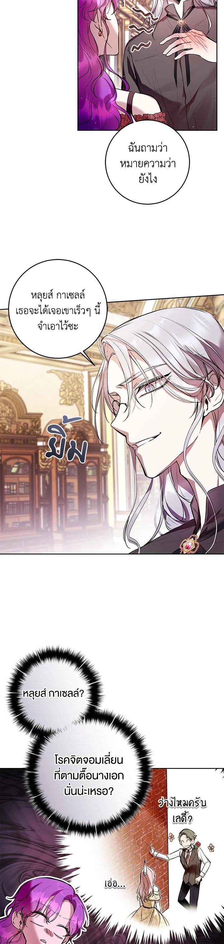 Manga-lc-com อ่านมังงะ อ่านการ์ตูน ออนไลน์ ฟรี What’s Wrong With Being the Villainess ตอนที่ 1 2 3 4 5 6 7 8 9 10 11 12 13 14 ฟรี ไม่มีโฆษณา Manga-lc - อ่าน มังงะ อ่าน การ์ตูน ออนไลน์ อ่านมังงะ ฟรี