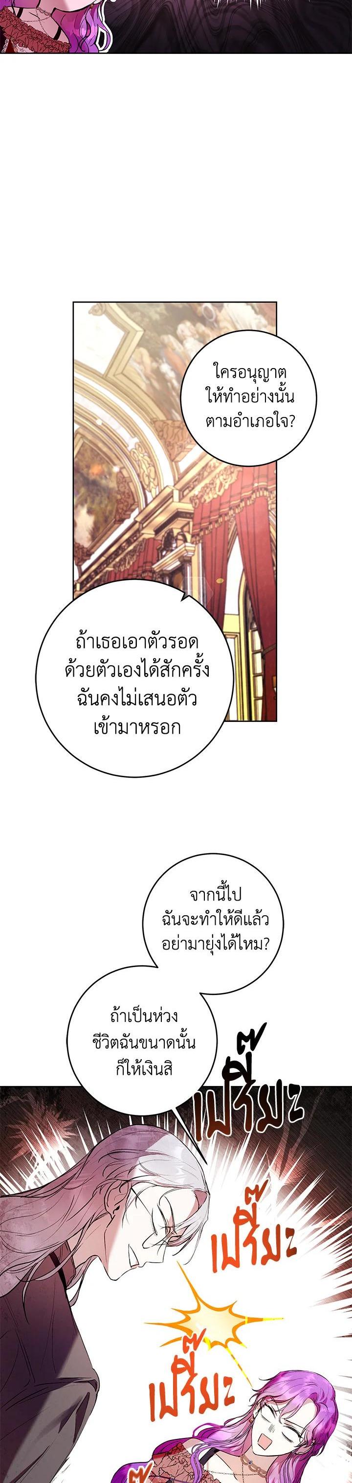 Manga-lc-com อ่านมังงะ อ่านการ์ตูน ออนไลน์ ฟรี What’s Wrong With Being the Villainess ตอนที่ 1 2 3 4 5 6 7 8 9 10 11 12 13 14 ฟรี ไม่มีโฆษณา Manga-lc - อ่าน มังงะ อ่าน การ์ตูน ออนไลน์ อ่านมังงะ ฟรี