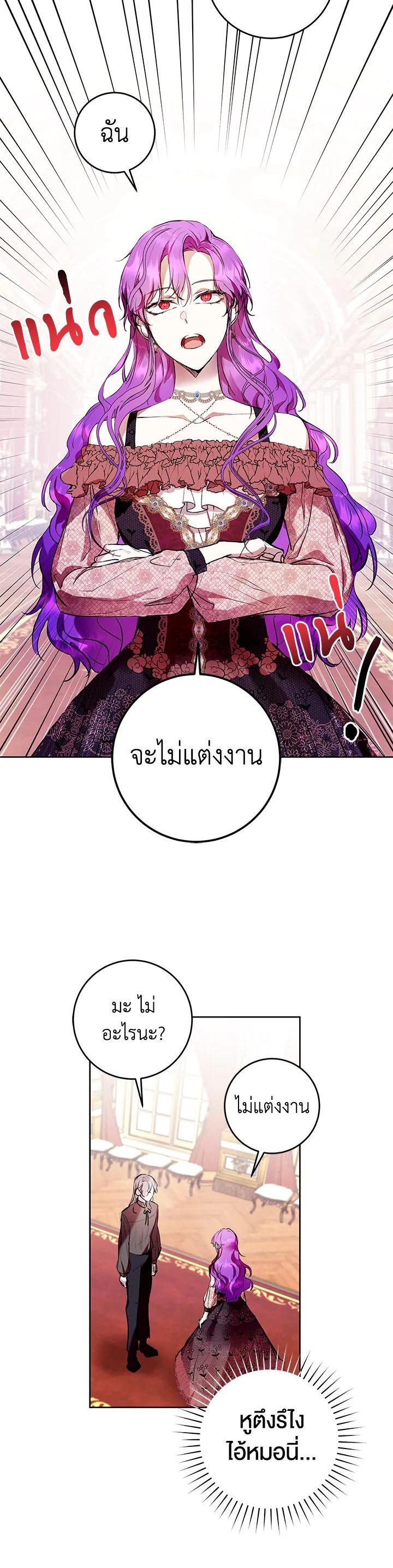 Manga-lc-com อ่านมังงะ อ่านการ์ตูน ออนไลน์ ฟรี What’s Wrong With Being the Villainess ตอนที่ 1 2 3 4 5 6 7 8 9 10 11 12 13 14 ฟรี ไม่มีโฆษณา Manga-lc - อ่าน มังงะ อ่าน การ์ตูน ออนไลน์ อ่านมังงะ ฟรี