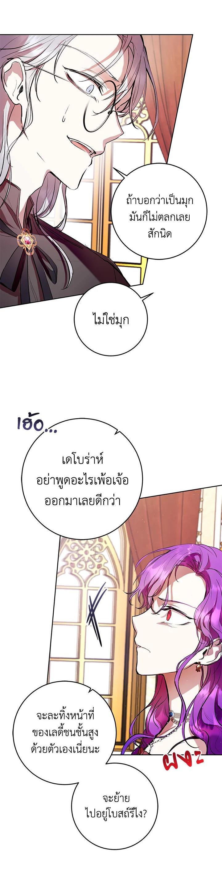 Manga-lc-com อ่านมังงะ อ่านการ์ตูน ออนไลน์ ฟรี What’s Wrong With Being the Villainess ตอนที่ 1 2 3 4 5 6 7 8 9 10 11 12 13 14 ฟรี ไม่มีโฆษณา Manga-lc - อ่าน มังงะ อ่าน การ์ตูน ออนไลน์ อ่านมังงะ ฟรี