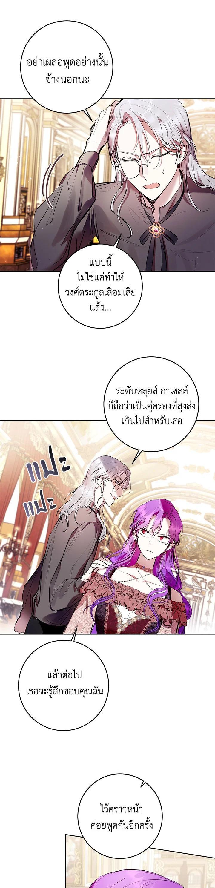 Manga-lc-com อ่านมังงะ อ่านการ์ตูน ออนไลน์ ฟรี What’s Wrong With Being the Villainess ตอนที่ 1 2 3 4 5 6 7 8 9 10 11 12 13 14 ฟรี ไม่มีโฆษณา Manga-lc - อ่าน มังงะ อ่าน การ์ตูน ออนไลน์ อ่านมังงะ ฟรี