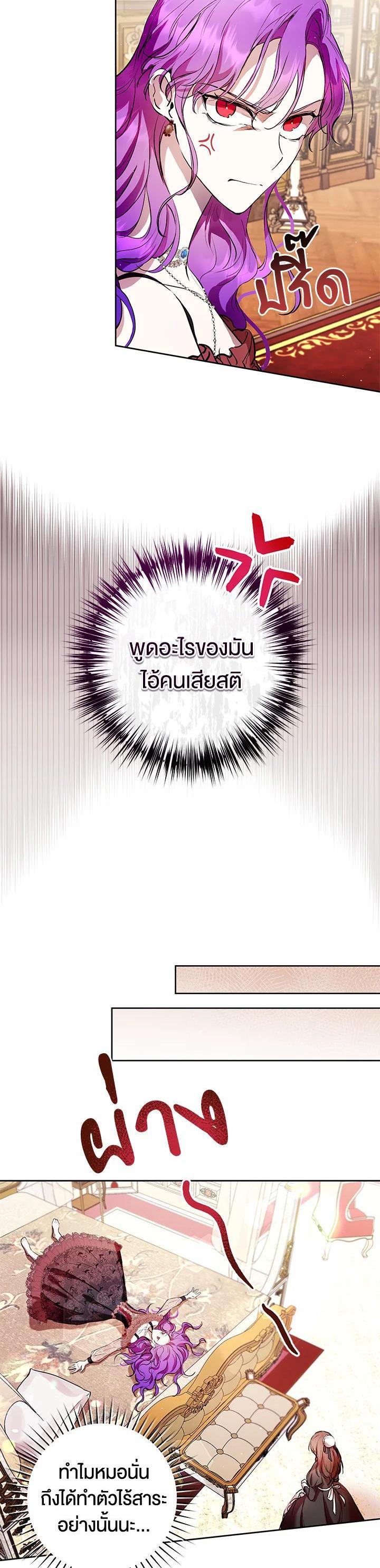 Manga-lc-com อ่านมังงะ อ่านการ์ตูน ออนไลน์ ฟรี What’s Wrong With Being the Villainess ตอนที่ 1 2 3 4 5 6 7 8 9 10 11 12 13 14 ฟรี ไม่มีโฆษณา Manga-lc - อ่าน มังงะ อ่าน การ์ตูน ออนไลน์ อ่านมังงะ ฟรี