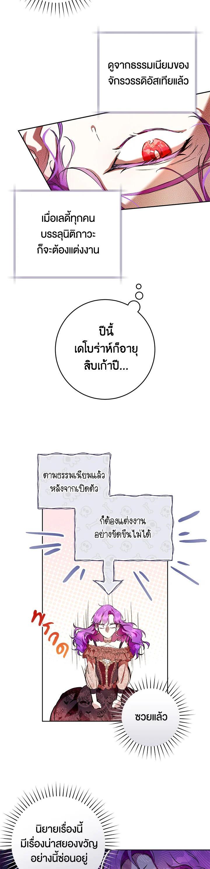 Manga-lc-com อ่านมังงะ อ่านการ์ตูน ออนไลน์ ฟรี What’s Wrong With Being the Villainess ตอนที่ 1 2 3 4 5 6 7 8 9 10 11 12 13 14 ฟรี ไม่มีโฆษณา Manga-lc - อ่าน มังงะ อ่าน การ์ตูน ออนไลน์ อ่านมังงะ ฟรี