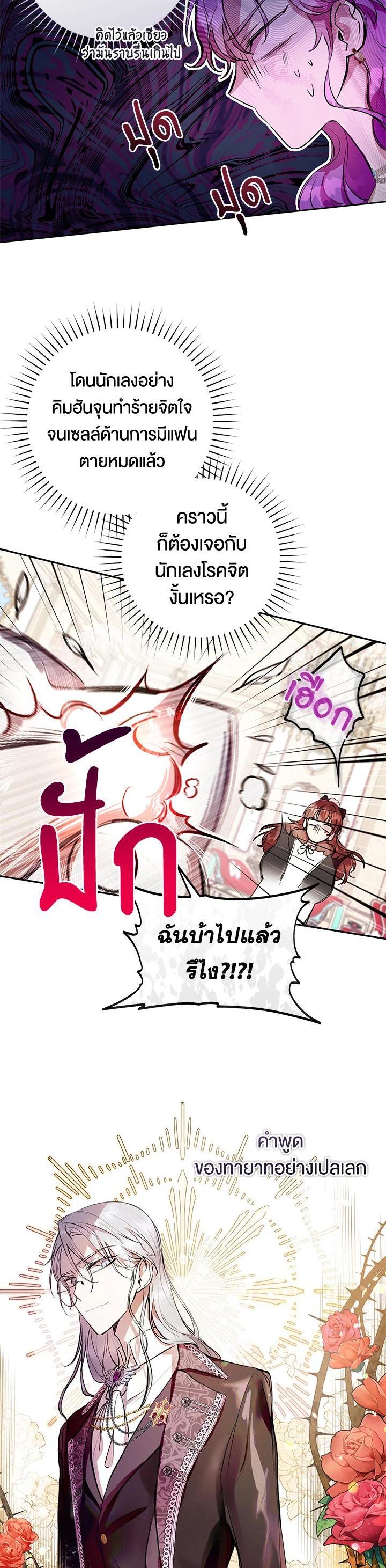 Manga-lc-com อ่านมังงะ อ่านการ์ตูน ออนไลน์ ฟรี What’s Wrong With Being the Villainess ตอนที่ 1 2 3 4 5 6 7 8 9 10 11 12 13 14 ฟรี ไม่มีโฆษณา Manga-lc - อ่าน มังงะ อ่าน การ์ตูน ออนไลน์ อ่านมังงะ ฟรี