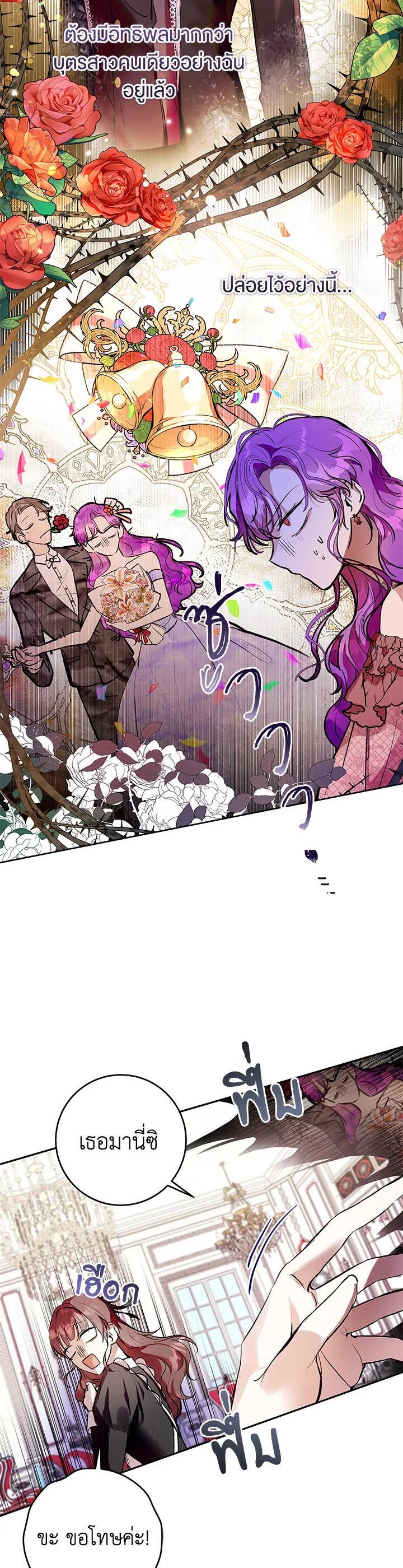 Manga-lc-com อ่านมังงะ อ่านการ์ตูน ออนไลน์ ฟรี What’s Wrong With Being the Villainess ตอนที่ 1 2 3 4 5 6 7 8 9 10 11 12 13 14 ฟรี ไม่มีโฆษณา Manga-lc - อ่าน มังงะ อ่าน การ์ตูน ออนไลน์ อ่านมังงะ ฟรี