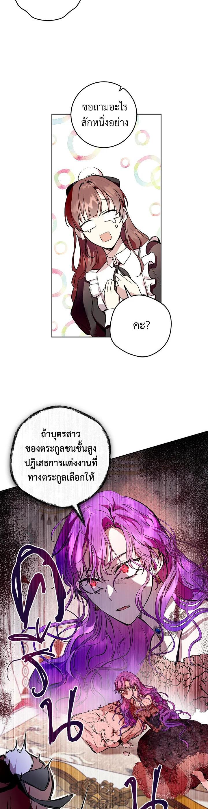 Manga-lc-com อ่านมังงะ อ่านการ์ตูน ออนไลน์ ฟรี What’s Wrong With Being the Villainess ตอนที่ 1 2 3 4 5 6 7 8 9 10 11 12 13 14 ฟรี ไม่มีโฆษณา Manga-lc - อ่าน มังงะ อ่าน การ์ตูน ออนไลน์ อ่านมังงะ ฟรี