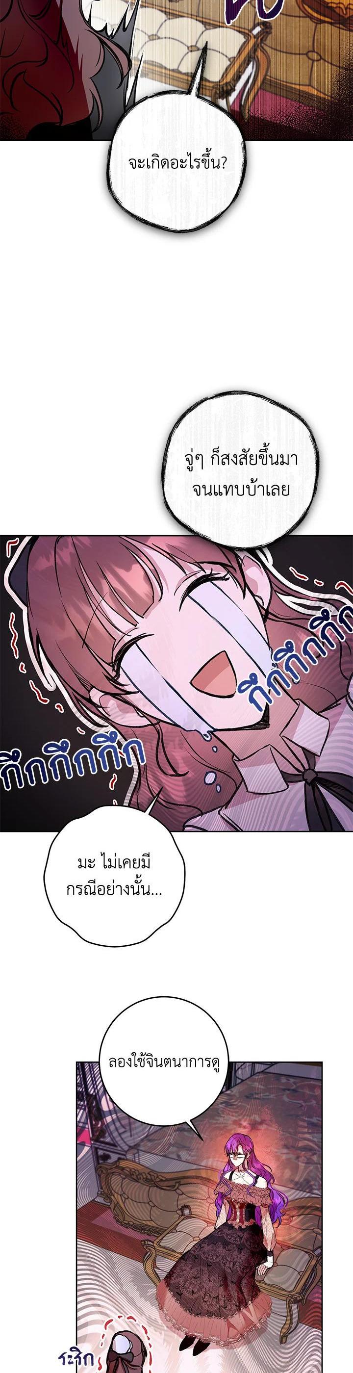 Manga-lc-com อ่านมังงะ อ่านการ์ตูน ออนไลน์ ฟรี What’s Wrong With Being the Villainess ตอนที่ 1 2 3 4 5 6 7 8 9 10 11 12 13 14 ฟรี ไม่มีโฆษณา Manga-lc - อ่าน มังงะ อ่าน การ์ตูน ออนไลน์ อ่านมังงะ ฟรี