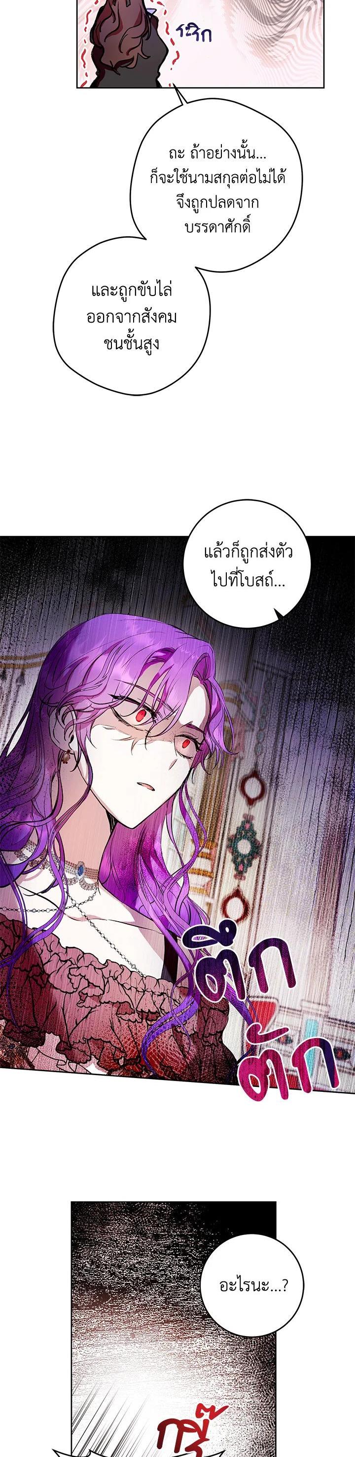 Manga-lc-com อ่านมังงะ อ่านการ์ตูน ออนไลน์ ฟรี What’s Wrong With Being the Villainess ตอนที่ 1 2 3 4 5 6 7 8 9 10 11 12 13 14 ฟรี ไม่มีโฆษณา Manga-lc - อ่าน มังงะ อ่าน การ์ตูน ออนไลน์ อ่านมังงะ ฟรี