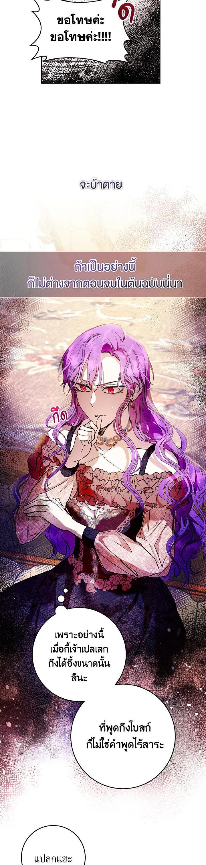 Manga-lc-com อ่านมังงะ อ่านการ์ตูน ออนไลน์ ฟรี What’s Wrong With Being the Villainess ตอนที่ 1 2 3 4 5 6 7 8 9 10 11 12 13 14 ฟรี ไม่มีโฆษณา Manga-lc - อ่าน มังงะ อ่าน การ์ตูน ออนไลน์ อ่านมังงะ ฟรี