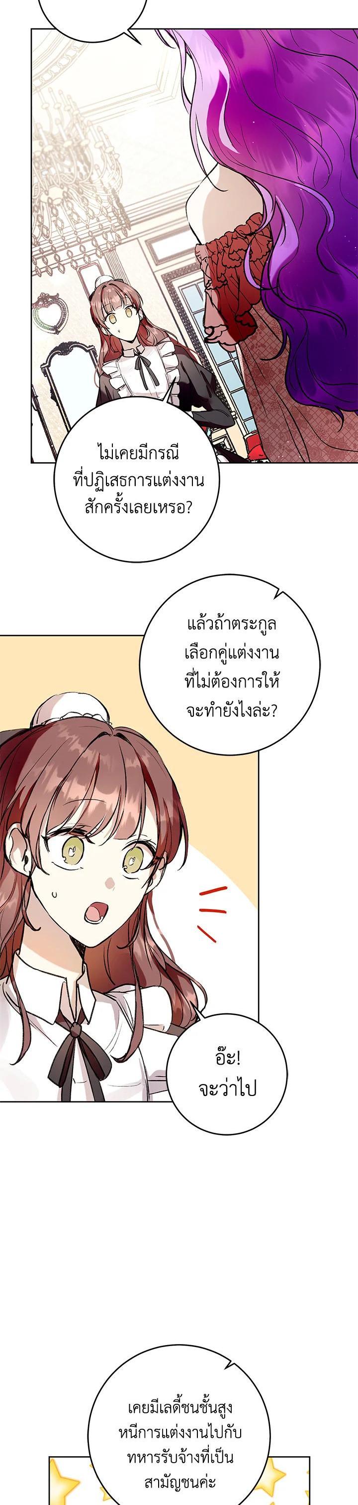 Manga-lc-com อ่านมังงะ อ่านการ์ตูน ออนไลน์ ฟรี What’s Wrong With Being the Villainess ตอนที่ 1 2 3 4 5 6 7 8 9 10 11 12 13 14 ฟรี ไม่มีโฆษณา Manga-lc - อ่าน มังงะ อ่าน การ์ตูน ออนไลน์ อ่านมังงะ ฟรี