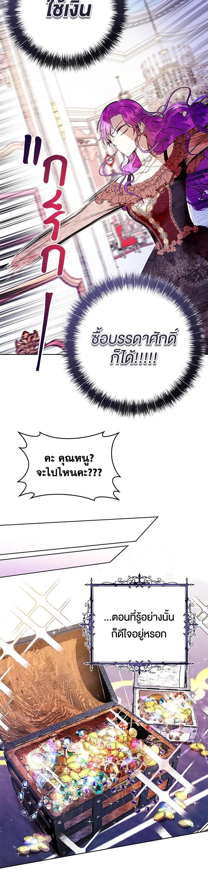 Manga-lc-com อ่านมังงะ อ่านการ์ตูน ออนไลน์ ฟรี What’s Wrong With Being the Villainess ตอนที่ 1 2 3 4 5 6 7 8 9 10 11 12 13 14 ฟรี ไม่มีโฆษณา Manga-lc - อ่าน มังงะ อ่าน การ์ตูน ออนไลน์ อ่านมังงะ ฟรี